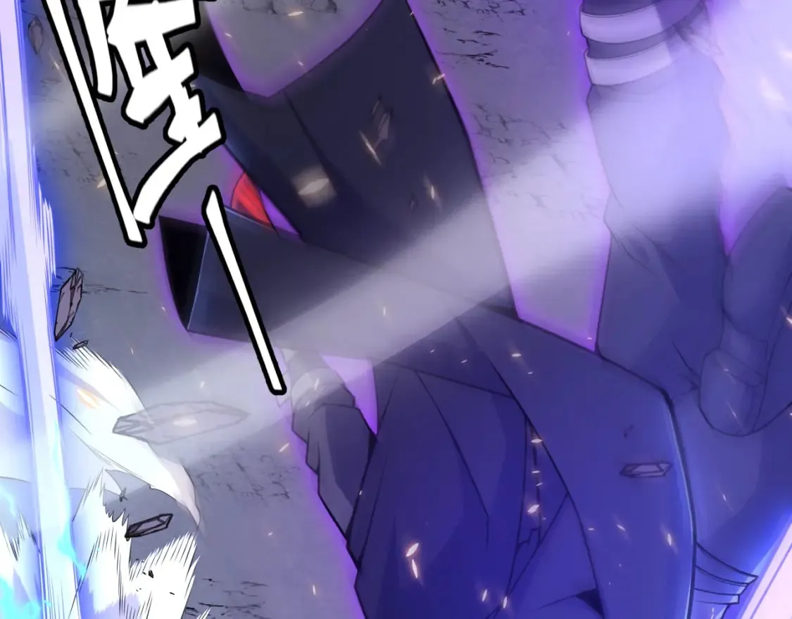 第172话 凌策VS血狮善吾 第86页