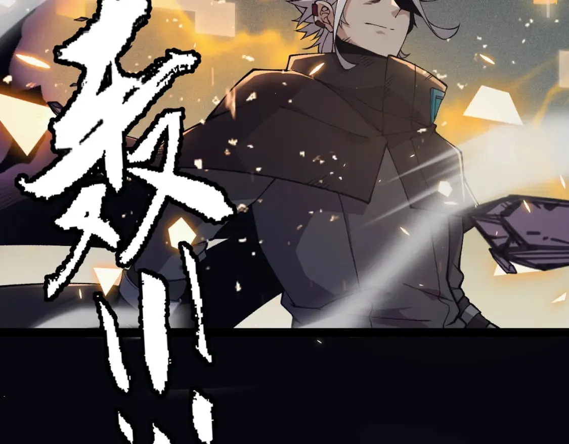 第172话 凌策VS血狮善吾 第101页