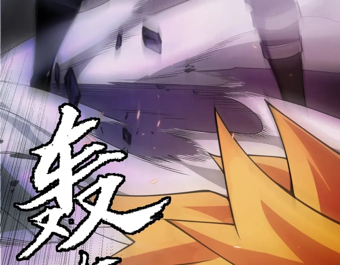 第172话 凌策VS血狮善吾 第108页