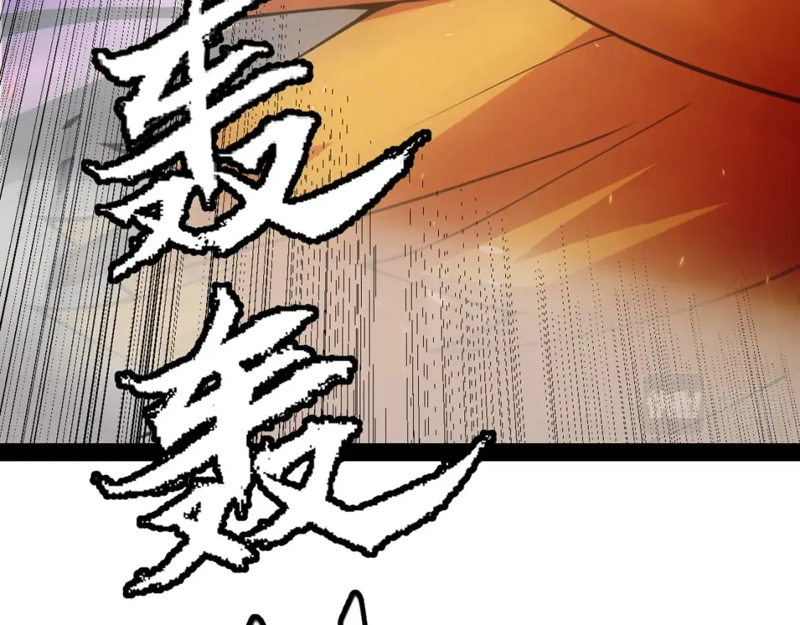 第172话 凌策VS血狮善吾 第109页