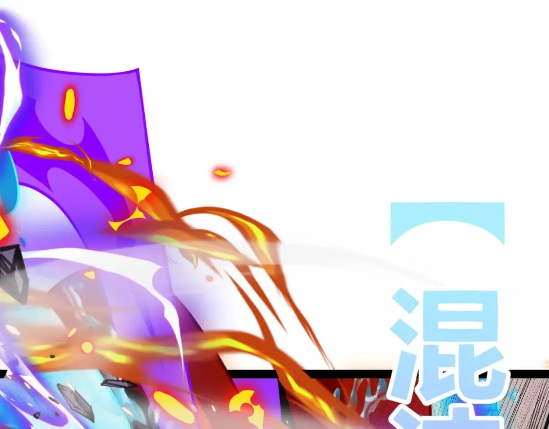 第172话 凌策VS血狮善吾 第112页