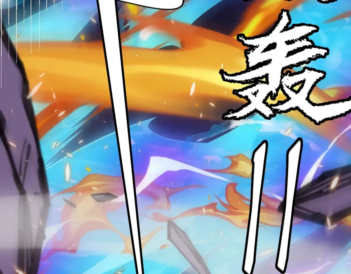 第172话 凌策VS血狮善吾 第124页