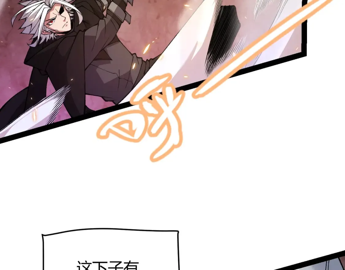 第172话 凌策VS血狮善吾 第130页