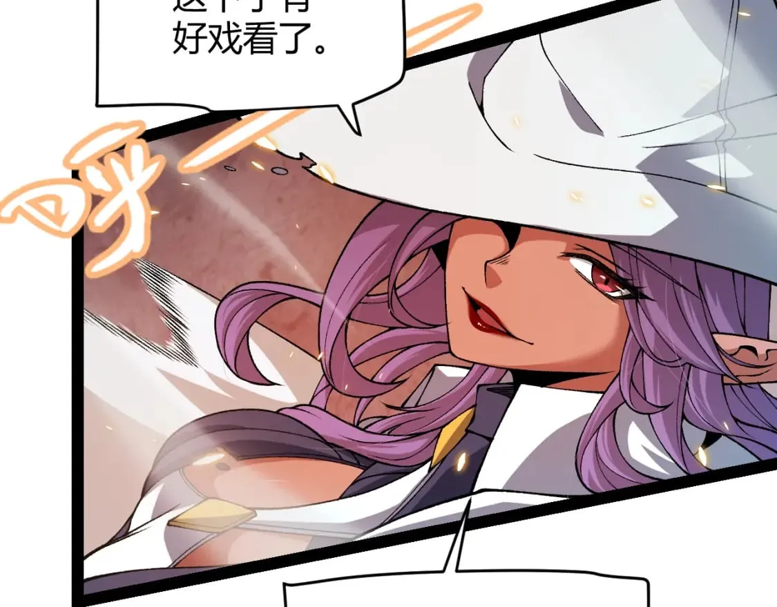 第172话 凌策VS血狮善吾 第131页