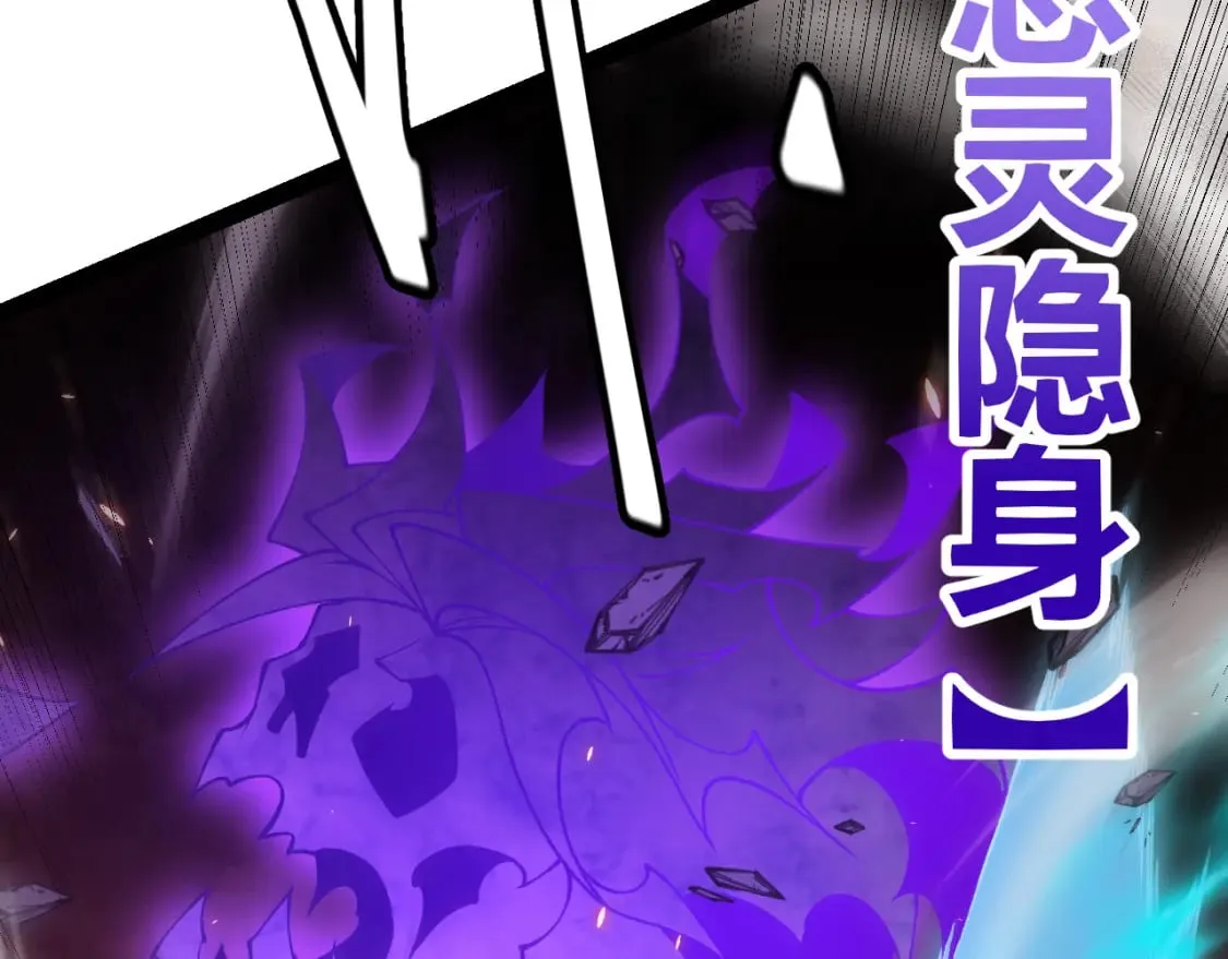 第172话 凌策VS血狮善吾 第151页