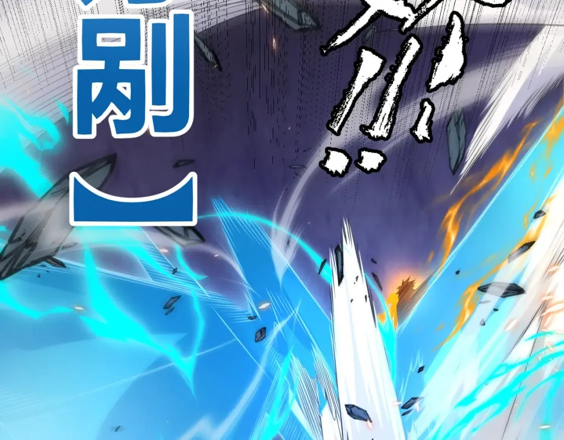 第172话 凌策VS血狮善吾 第165页