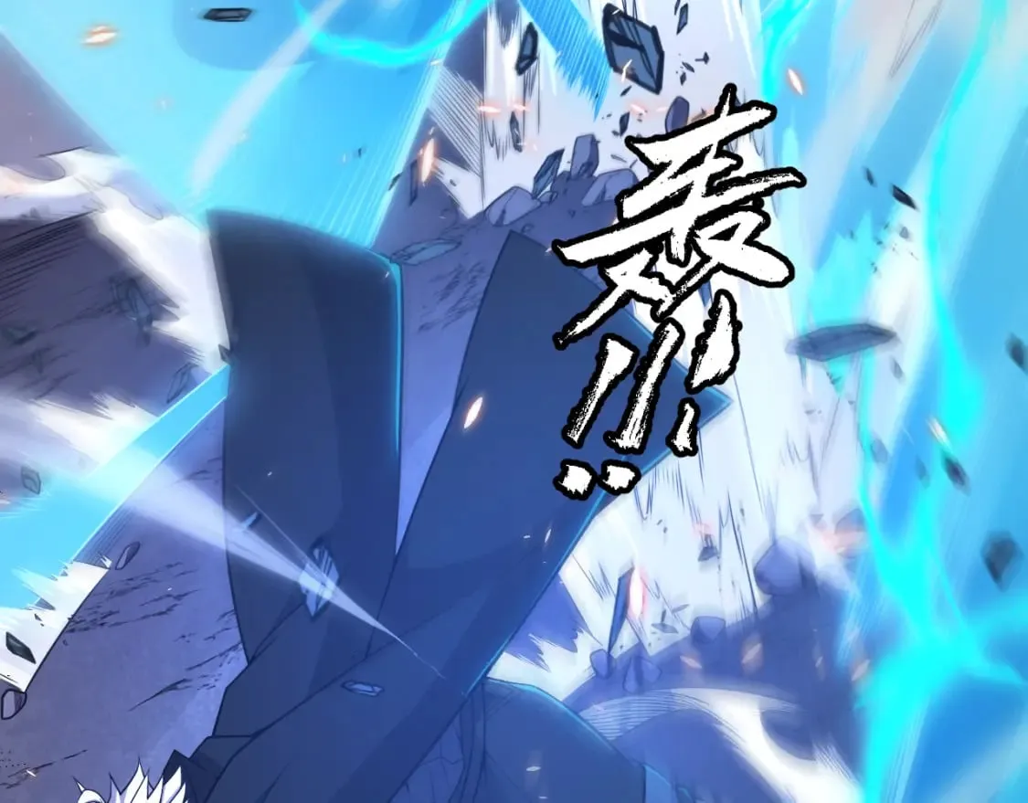 第172话 凌策VS血狮善吾 第166页