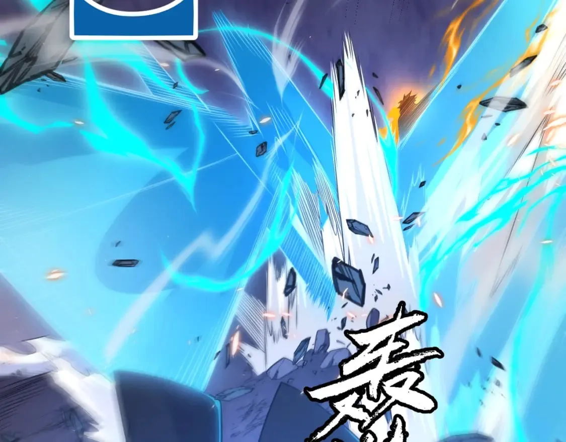 第173话 凌策的大危机 第4页