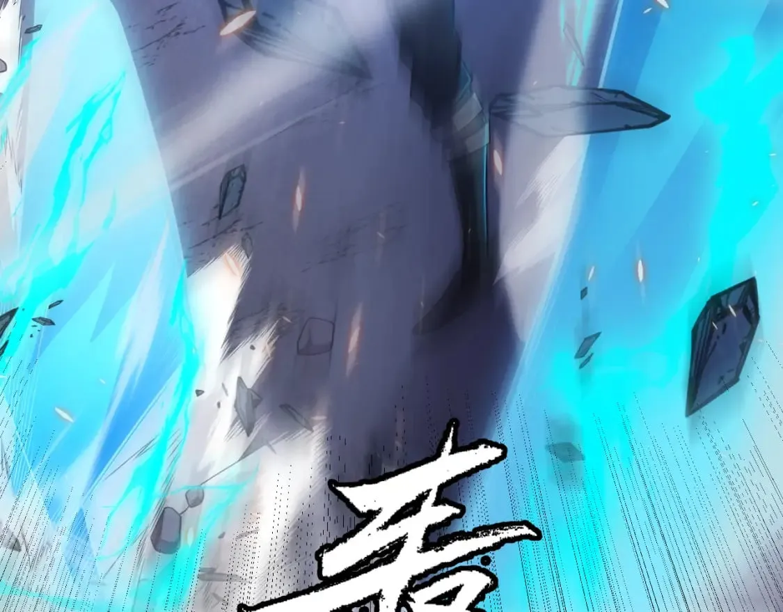 第173话 凌策的大危机 第6页