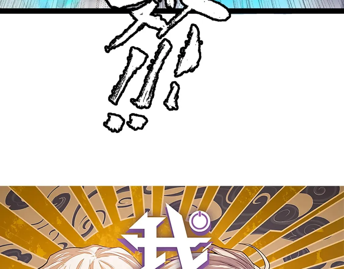 第173话 凌策的大危机 第7页