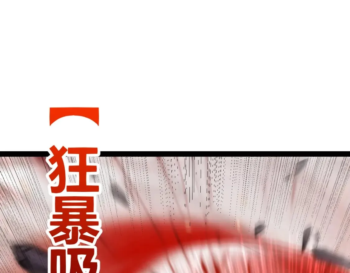 第173话 凌策的大危机 第34页