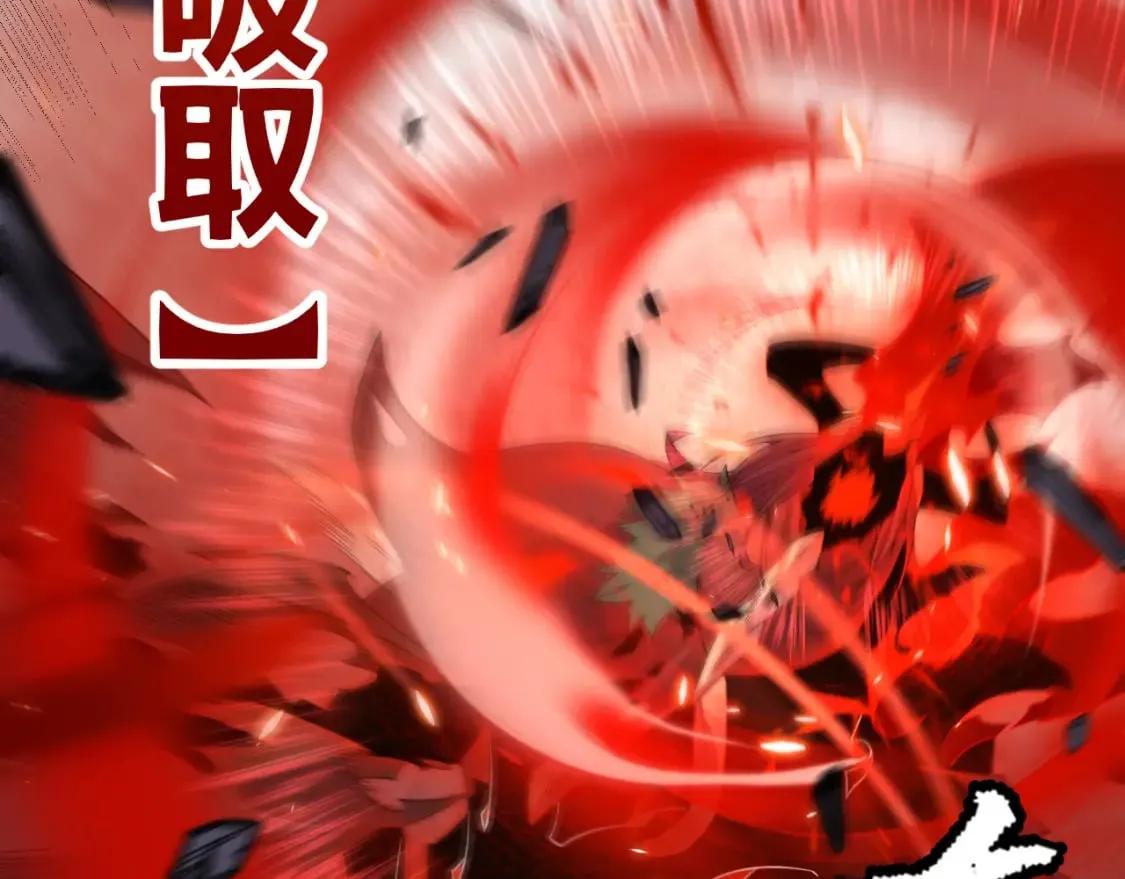 第173话 凌策的大危机 第35页