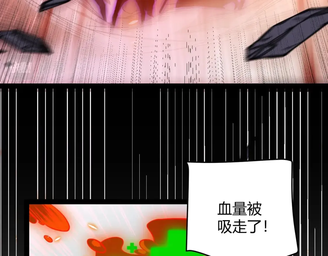第173话 凌策的大危机 第38页