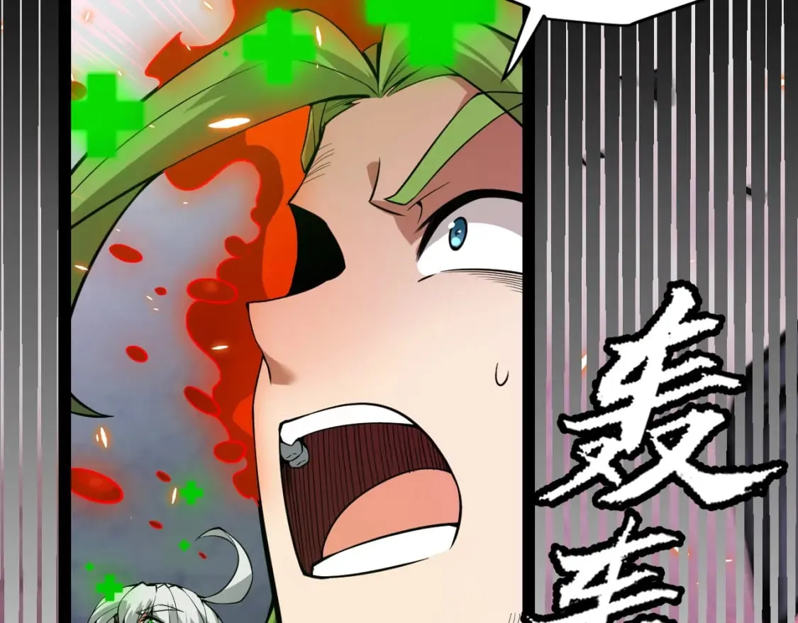 第173话 凌策的大危机 第39页