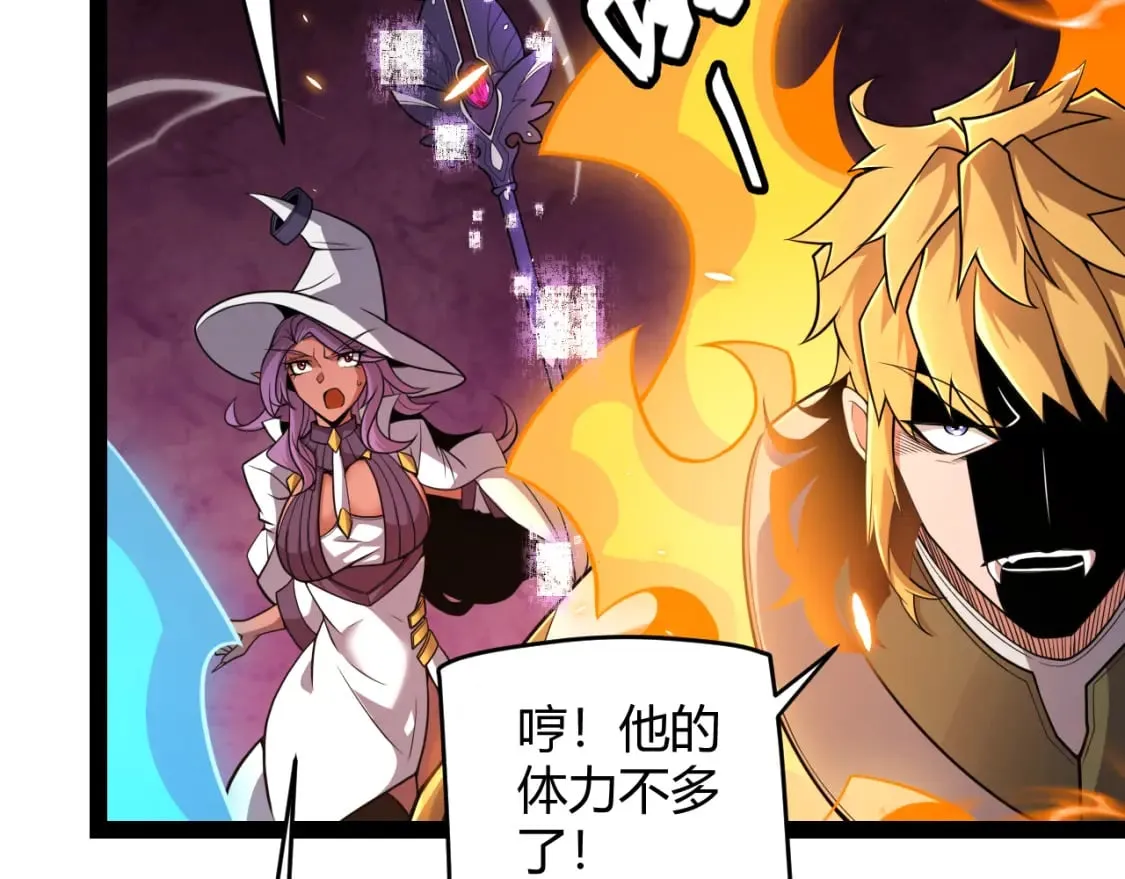第173话 凌策的大危机 第80页