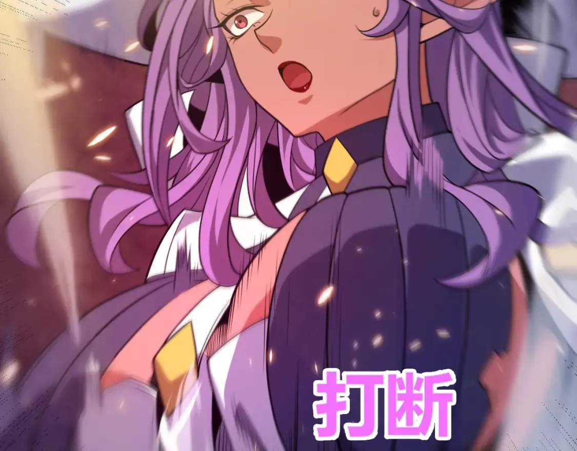 第173话 凌策的大危机 第91页