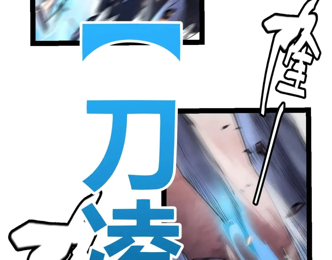 第173话 凌策的大危机 第123页