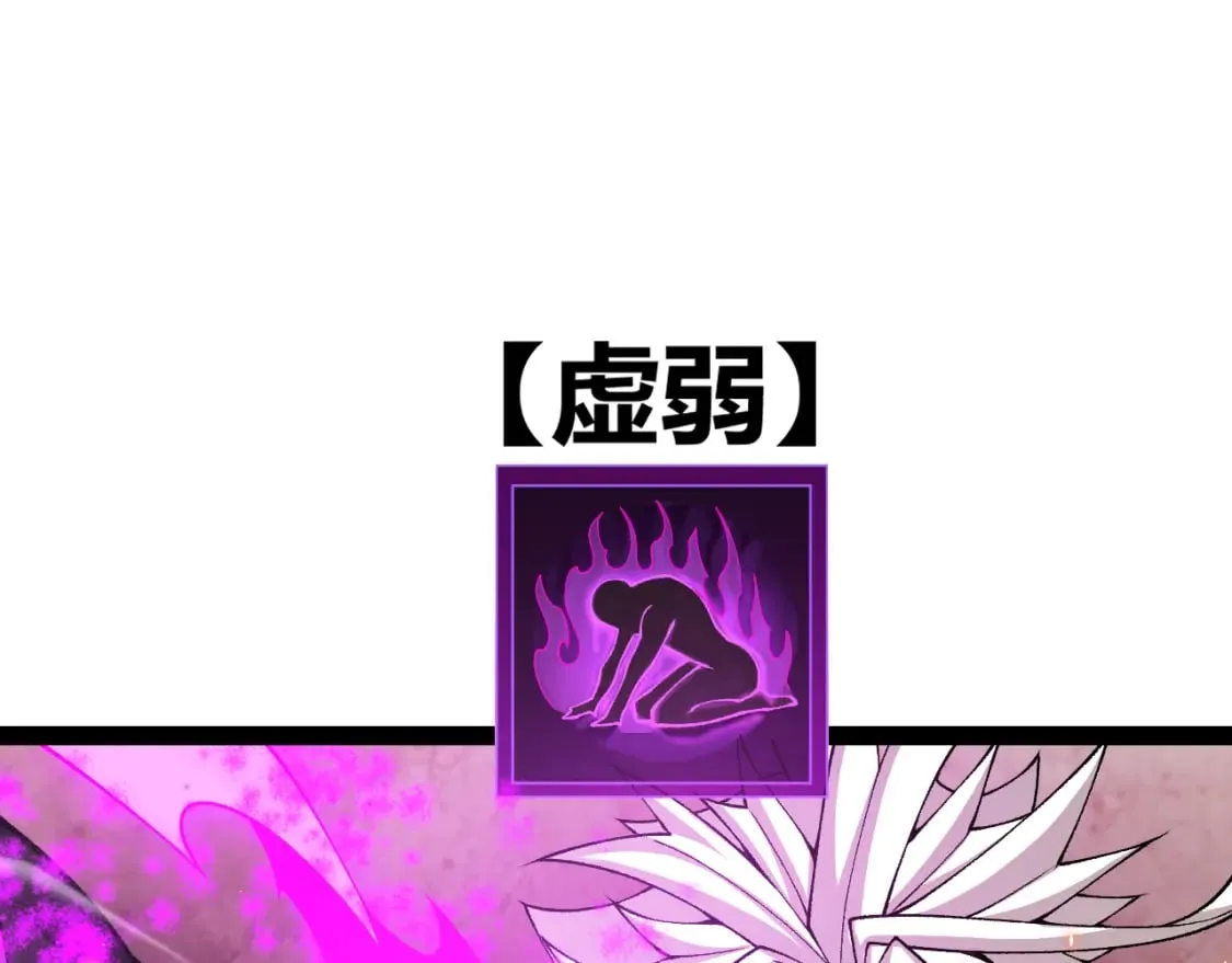 第173话 凌策的大危机 第141页