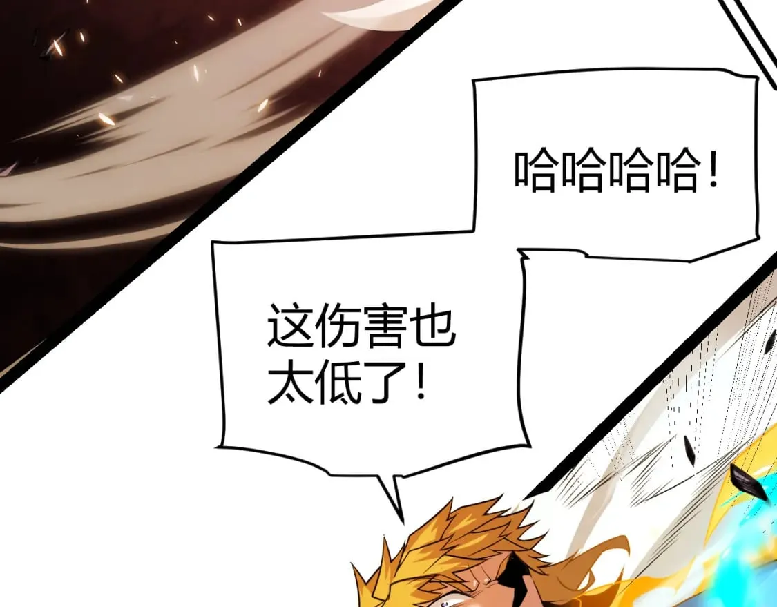 第173话 凌策的大危机 第160页