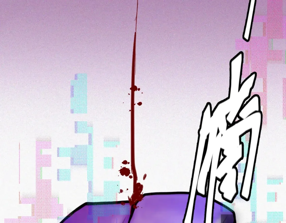 第174话 小恶魔女的恐怖 第1页