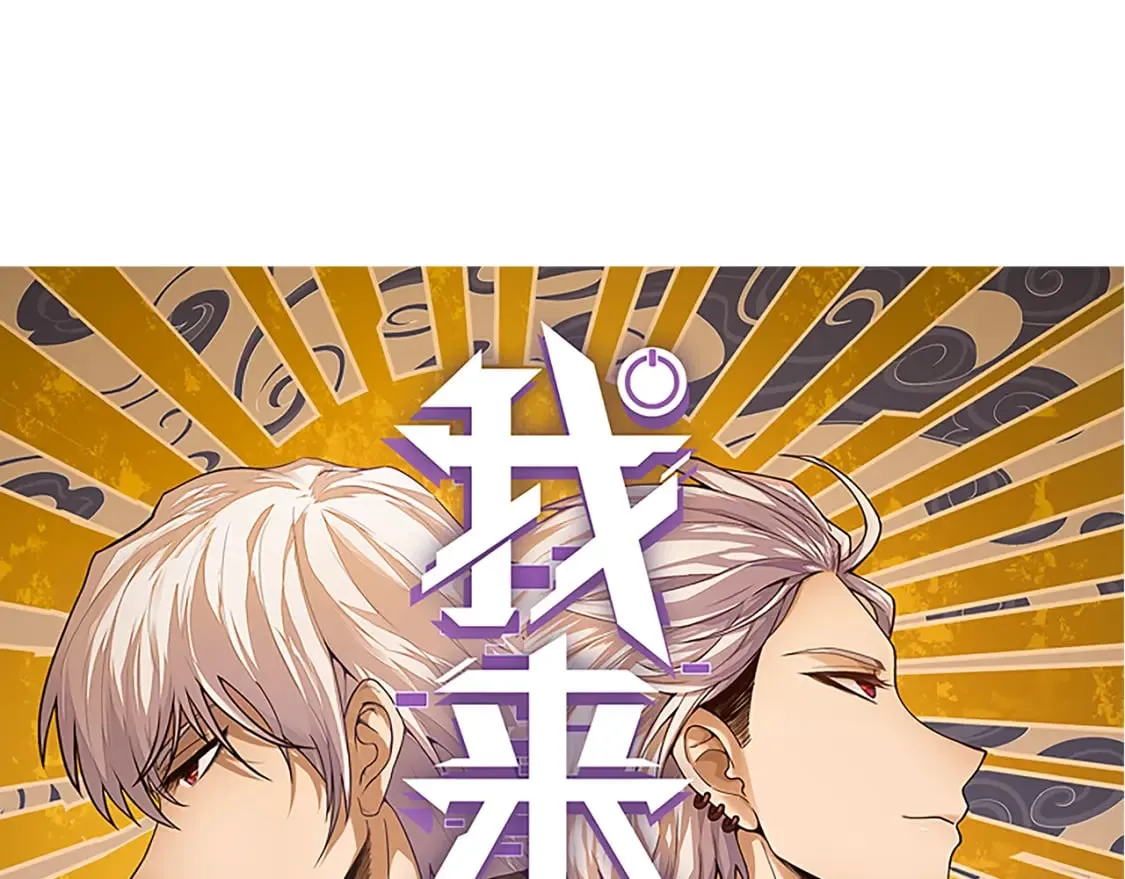 第174话 小恶魔女的恐怖 第7页