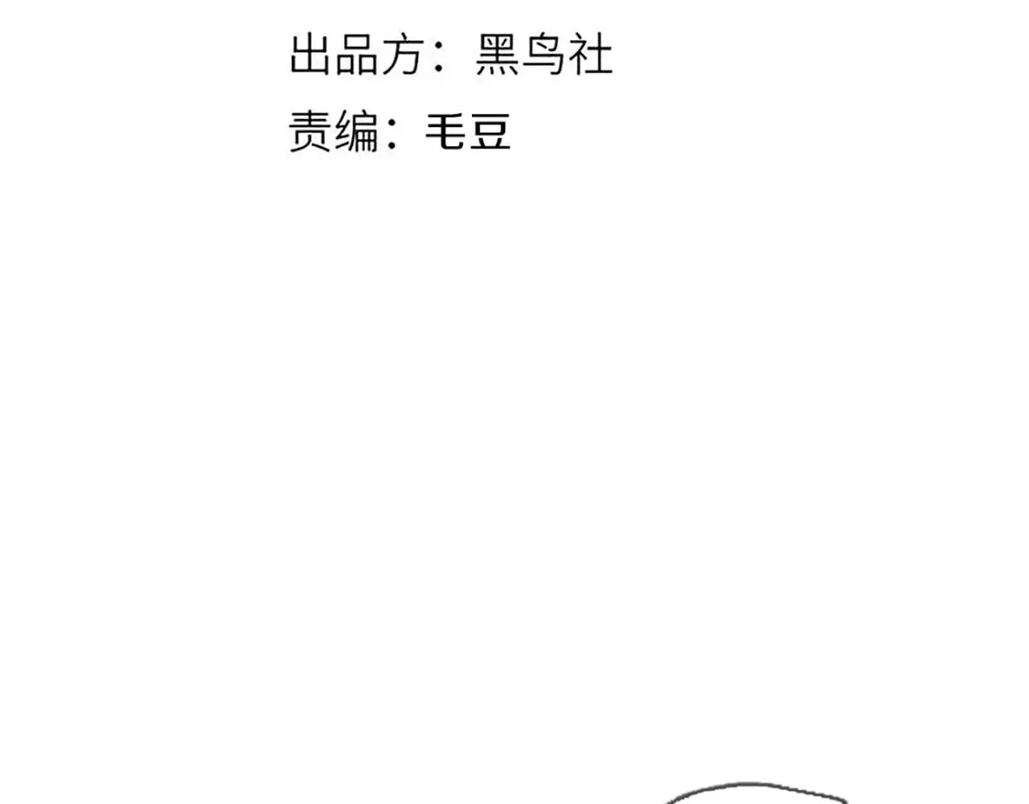 第174话 小恶魔女的恐怖 第10页