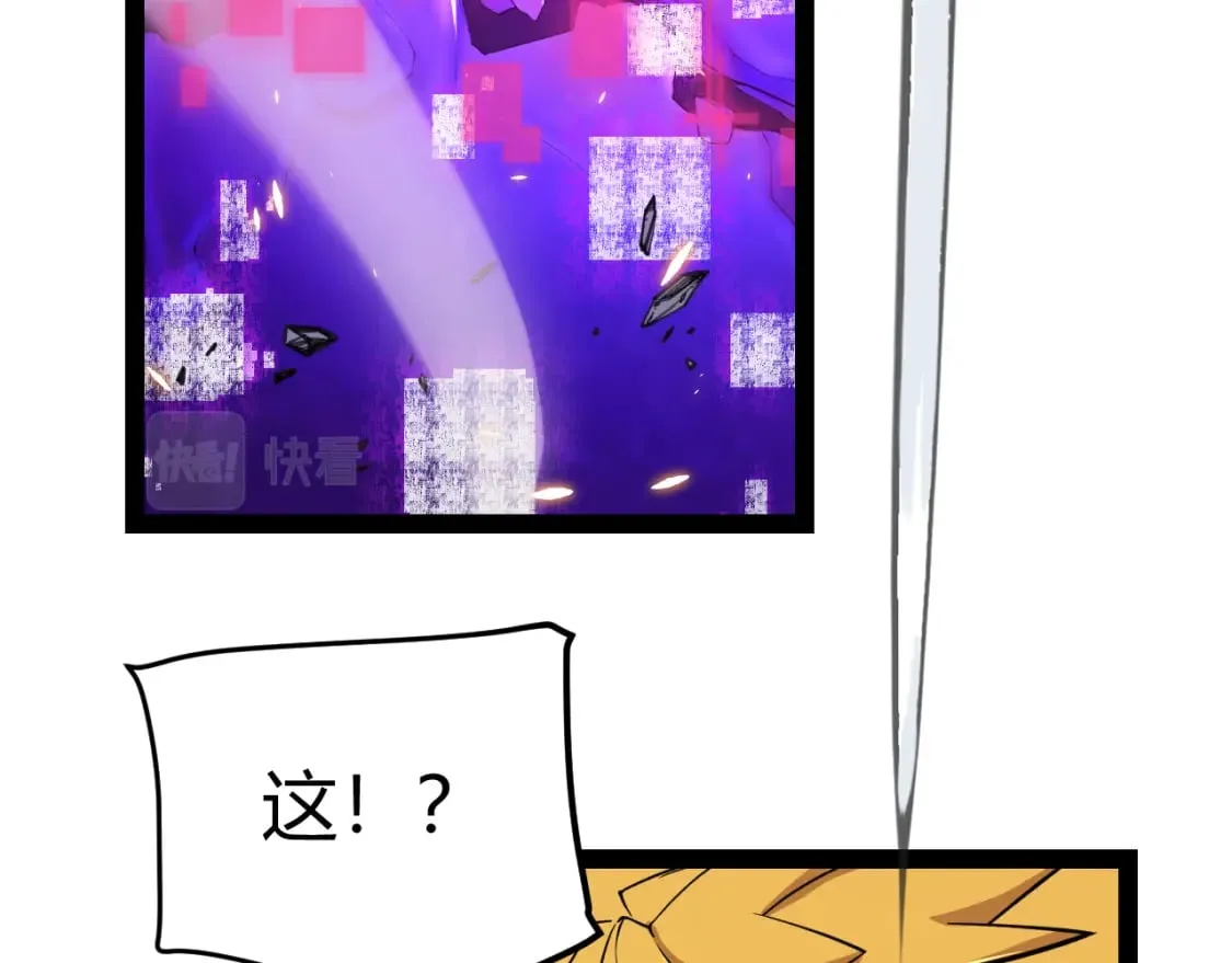 第174话 小恶魔女的恐怖 第12页
