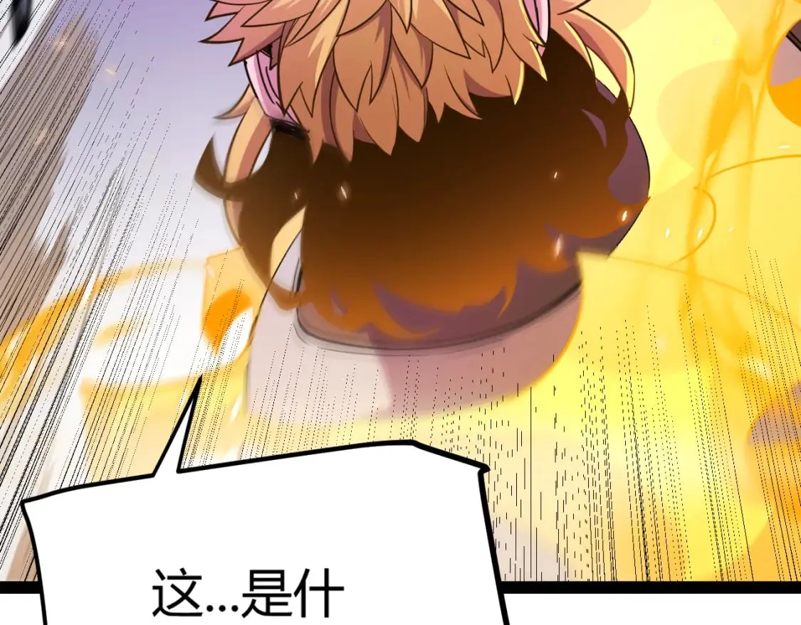 第174话 小恶魔女的恐怖 第17页