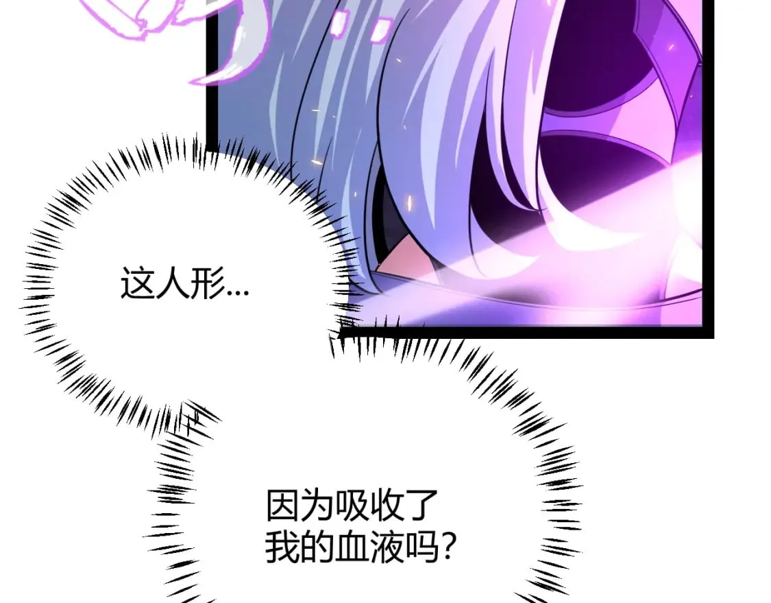 第174话 小恶魔女的恐怖 第35页