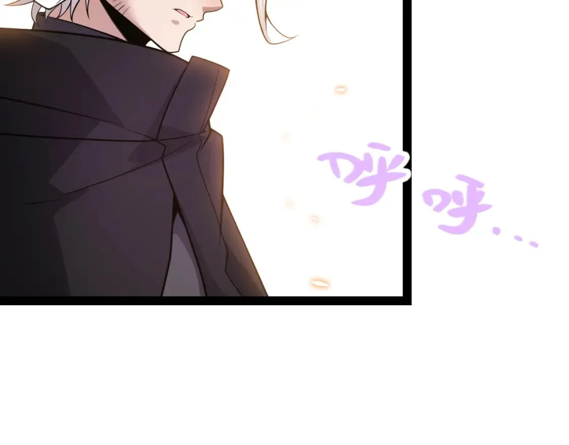 第174话 小恶魔女的恐怖 第43页