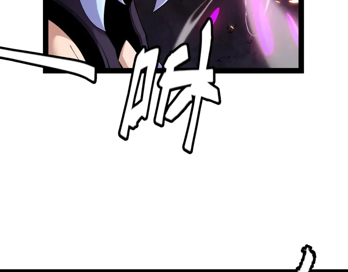 第174话 小恶魔女的恐怖 第52页