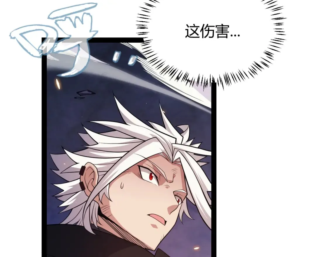 第174话 小恶魔女的恐怖 第70页