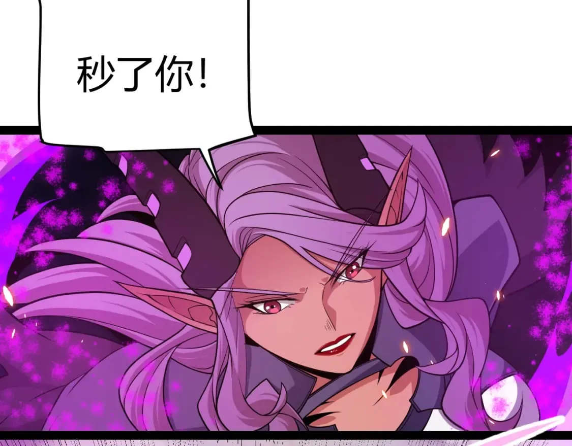 第174话 小恶魔女的恐怖 第88页