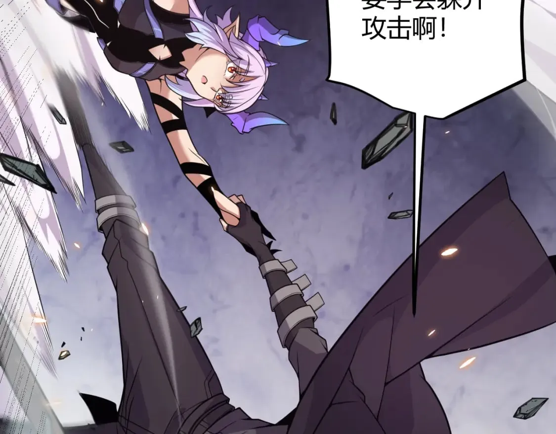 第174话 小恶魔女的恐怖 第95页