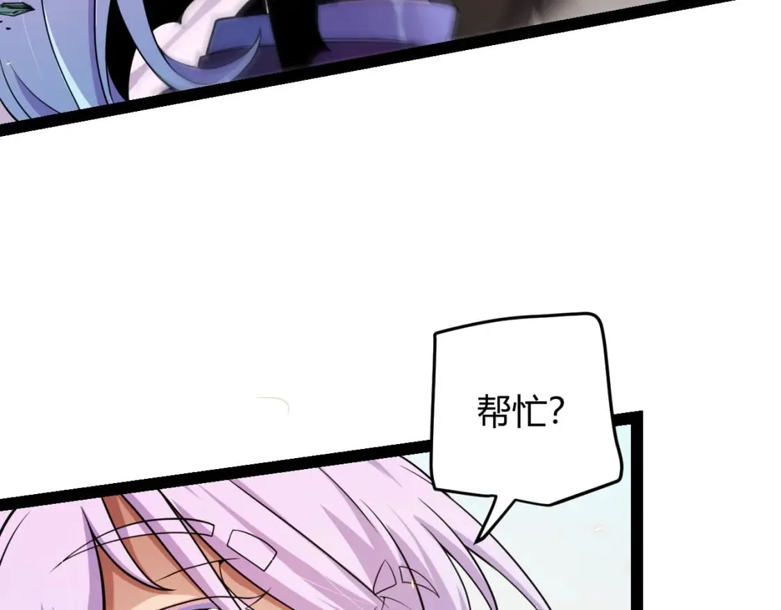 第174话 小恶魔女的恐怖 第101页