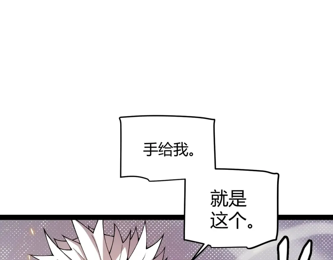 第174话 小恶魔女的恐怖 第108页