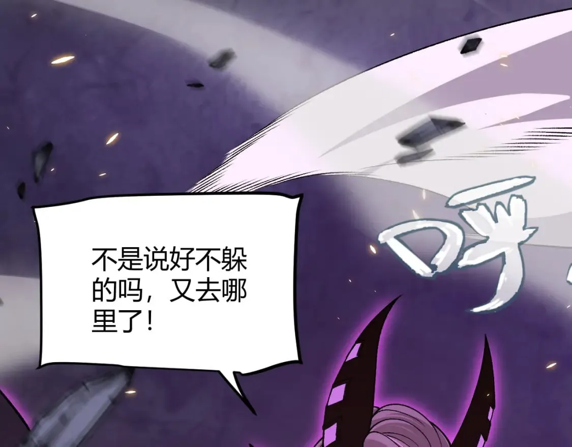 第174话 小恶魔女的恐怖 第112页