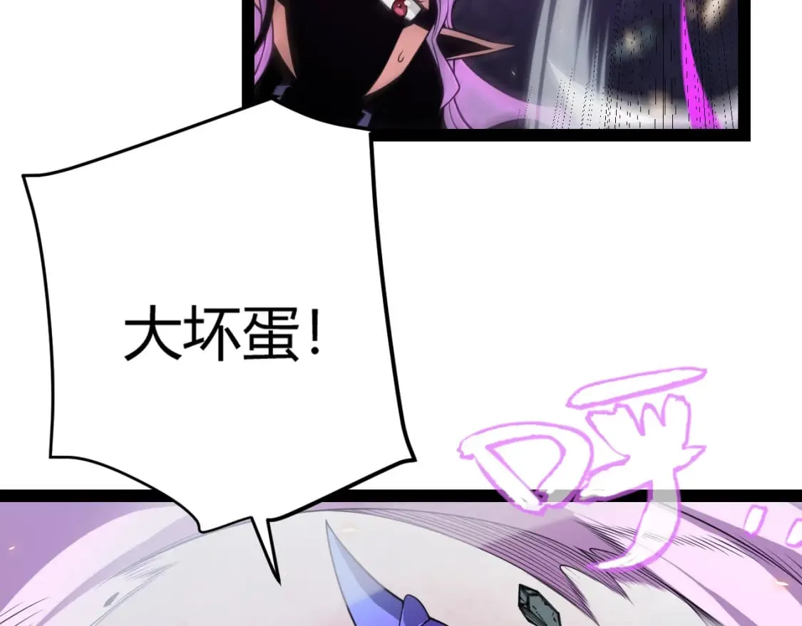 第174话 小恶魔女的恐怖 第121页