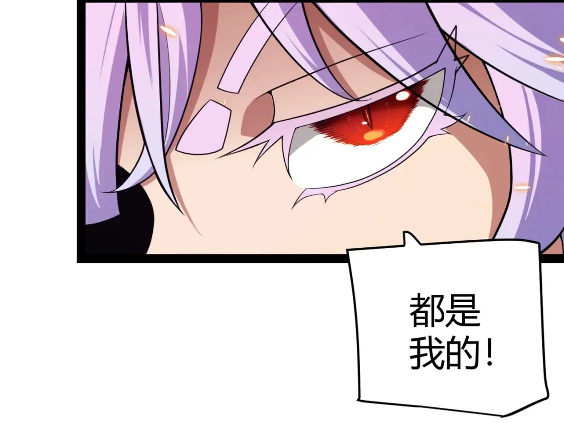 第174话 小恶魔女的恐怖 第124页