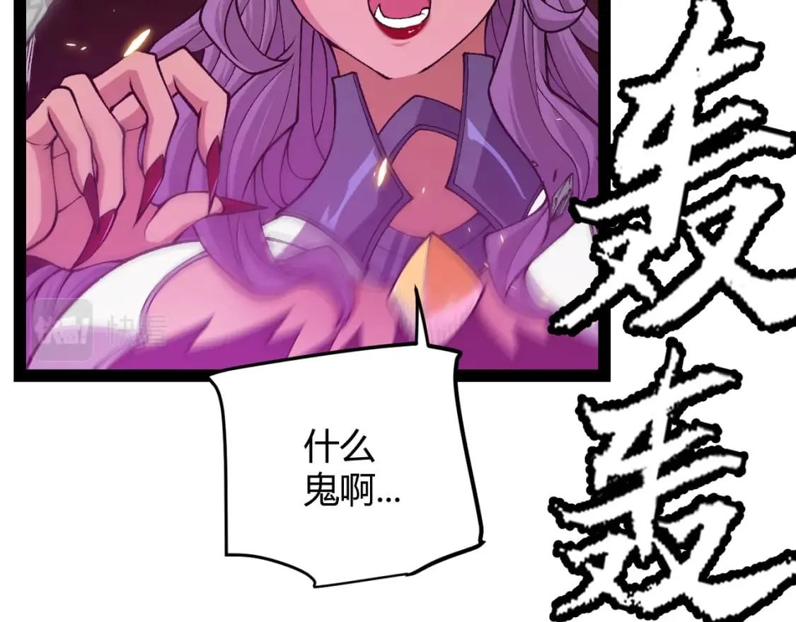 第174话 小恶魔女的恐怖 第127页