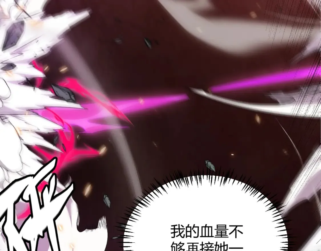 第174话 小恶魔女的恐怖 第135页