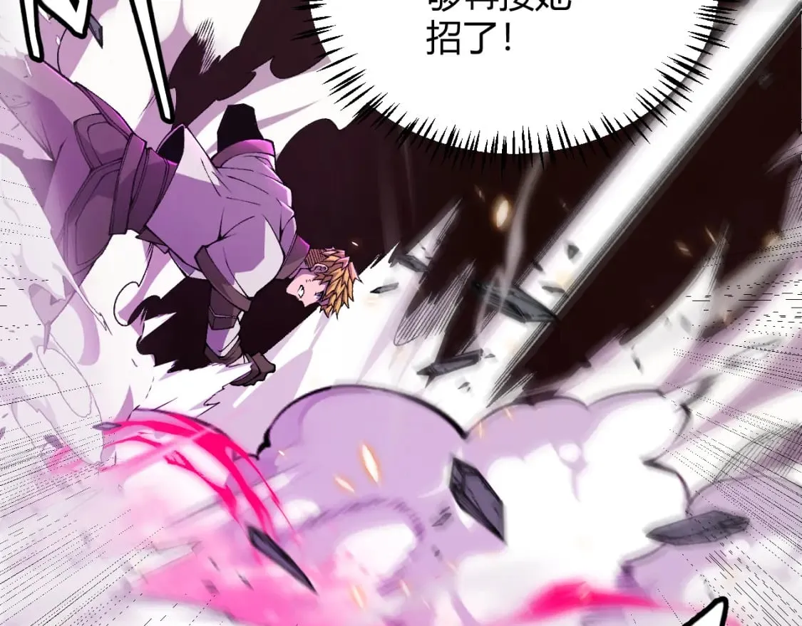 第174话 小恶魔女的恐怖 第136页