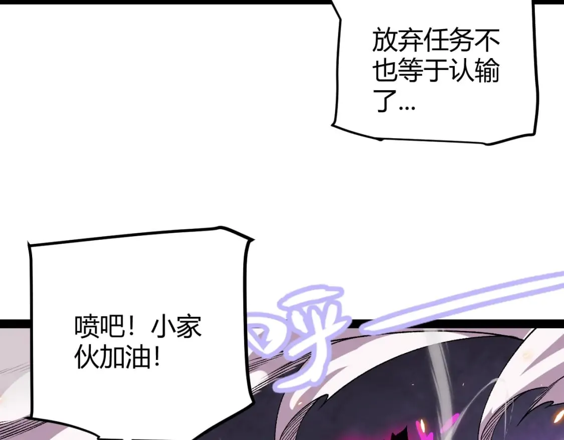 第174话 小恶魔女的恐怖 第146页