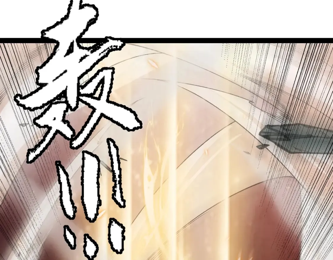 第174话 小恶魔女的恐怖 第149页