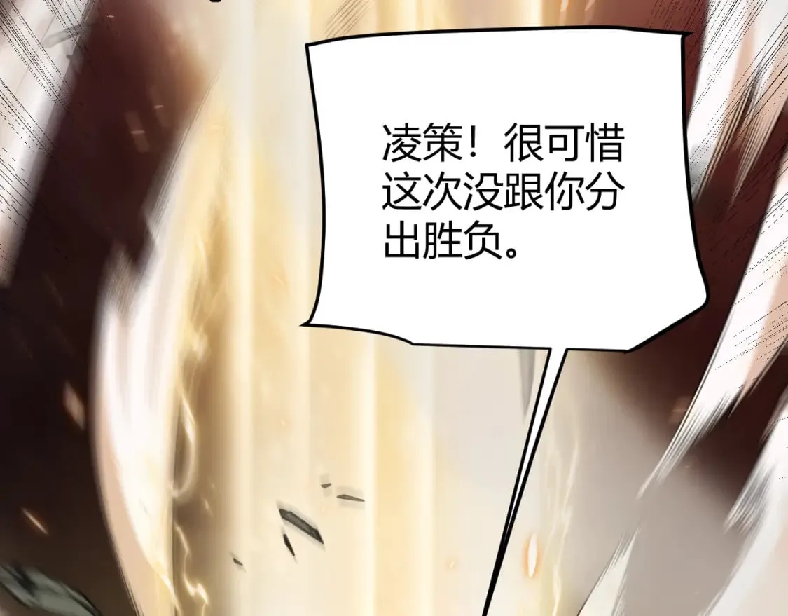 第174话 小恶魔女的恐怖 第150页