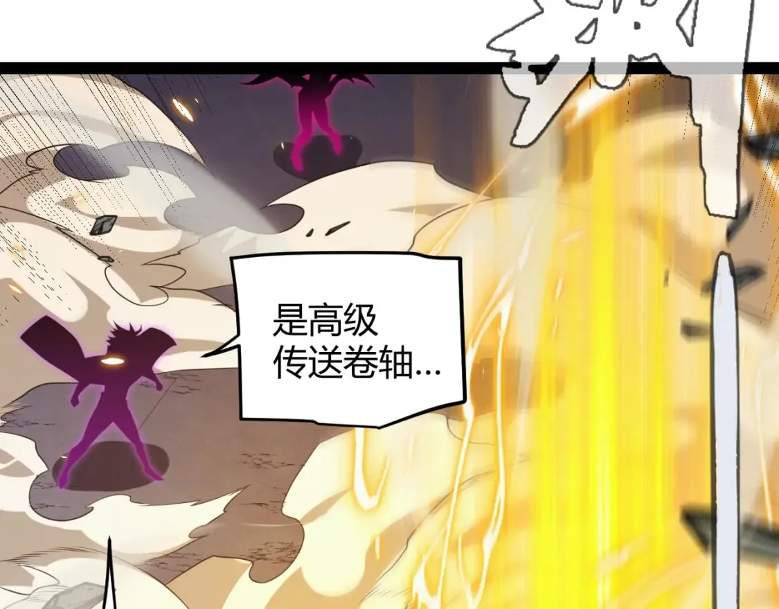 第174话 小恶魔女的恐怖 第157页