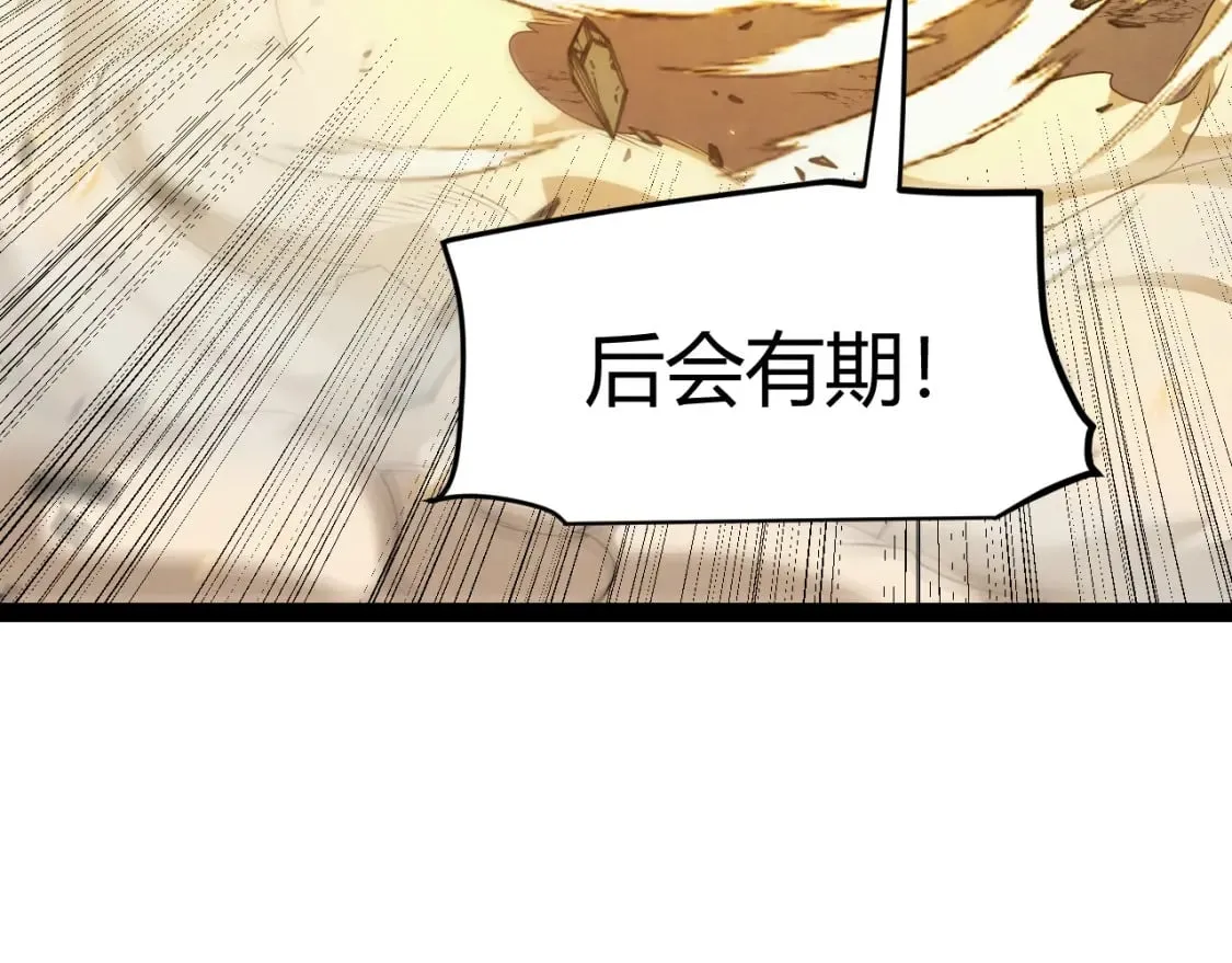 第174话 小恶魔女的恐怖 第159页