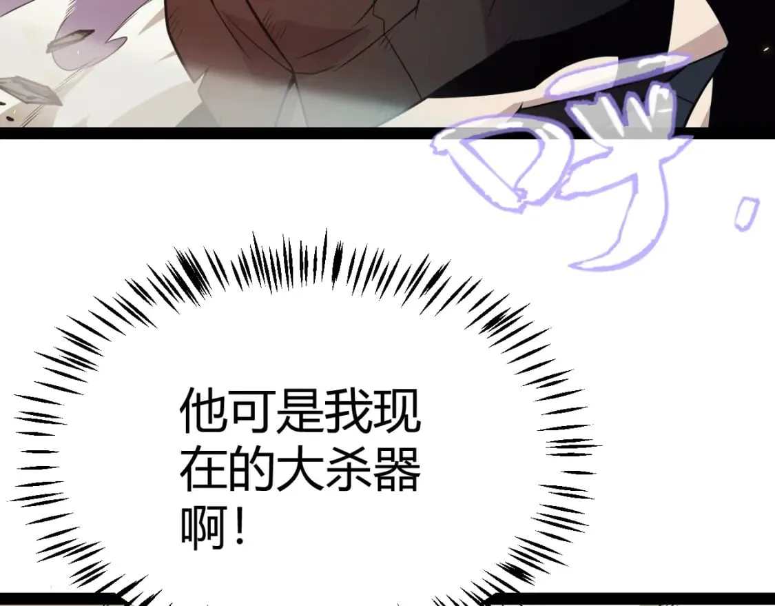 第174话 小恶魔女的恐怖 第164页