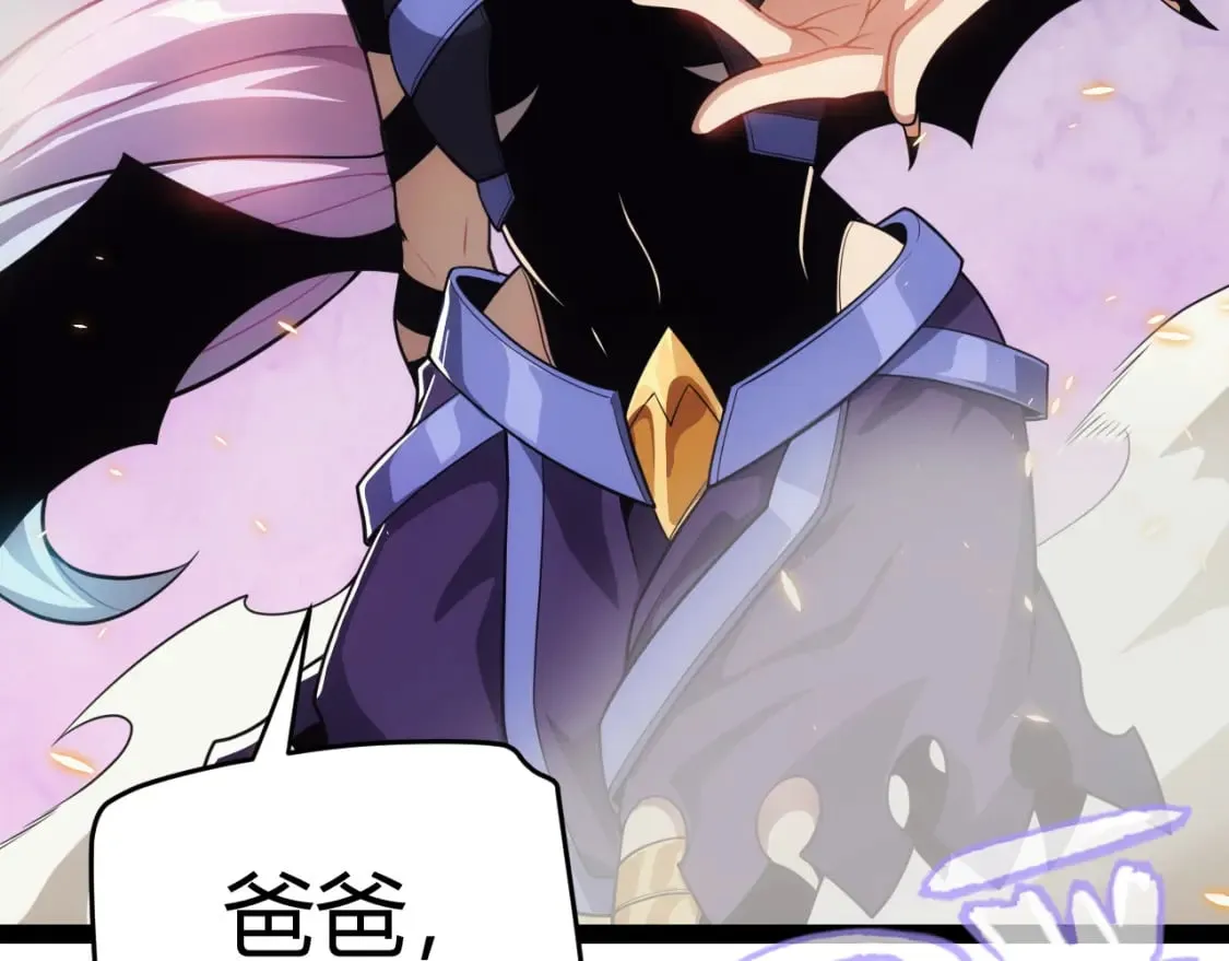 第175话 最后一击 第7页