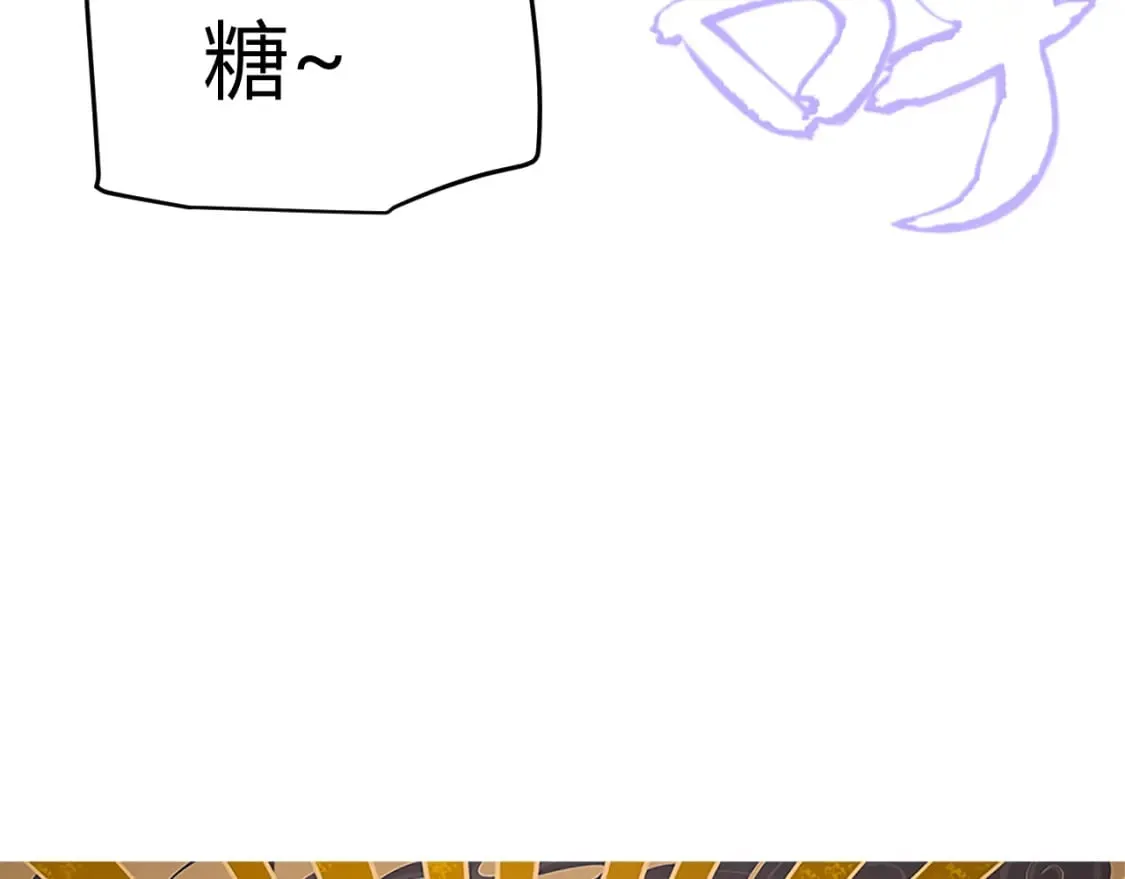 第175话 最后一击 第8页